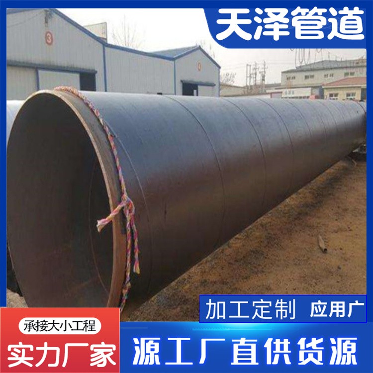 河北天泽管道  石油天然气管道 无溶剂防腐内衬不锈钢发货及时
