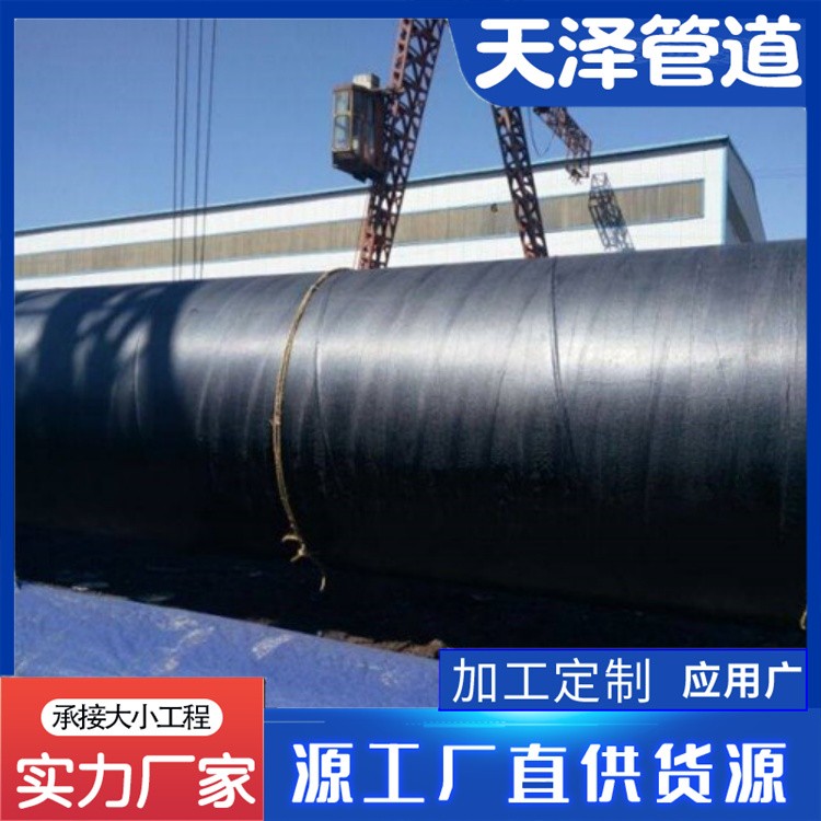 河北天泽管道  2PE防腐钢管 PE粉末防腐钢管来电咨询