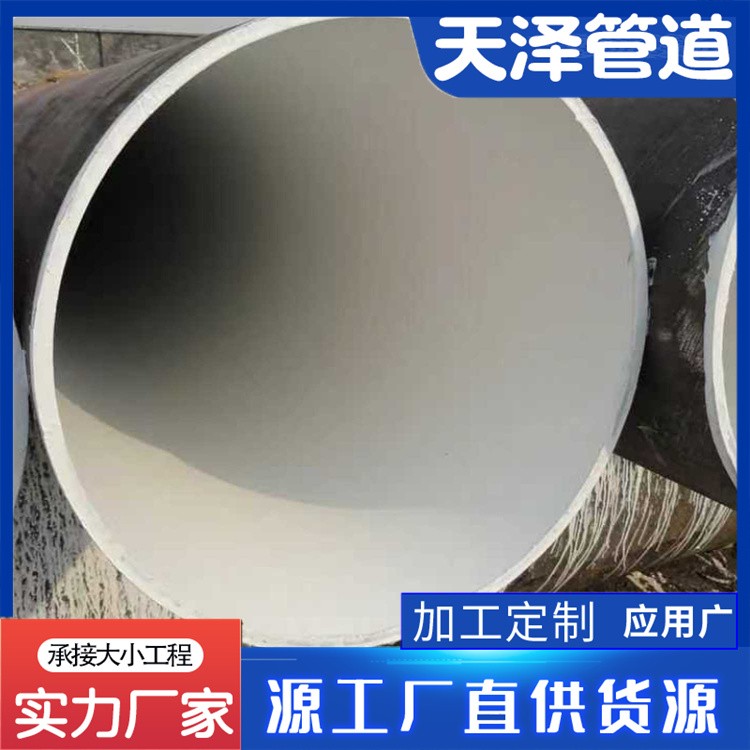 河北天泽管道 环氧云铁防腐钢管 地埋防腐钢管  厂家