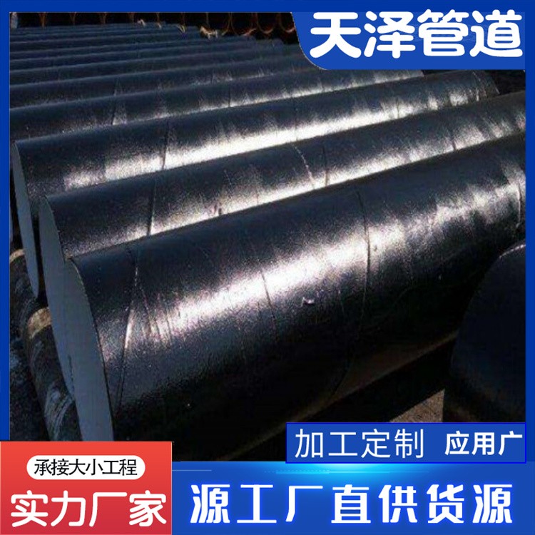 河北天泽管道   环氧富锌防腐钢管  饮用水防腐钢管 给水用防腐钢管厂家