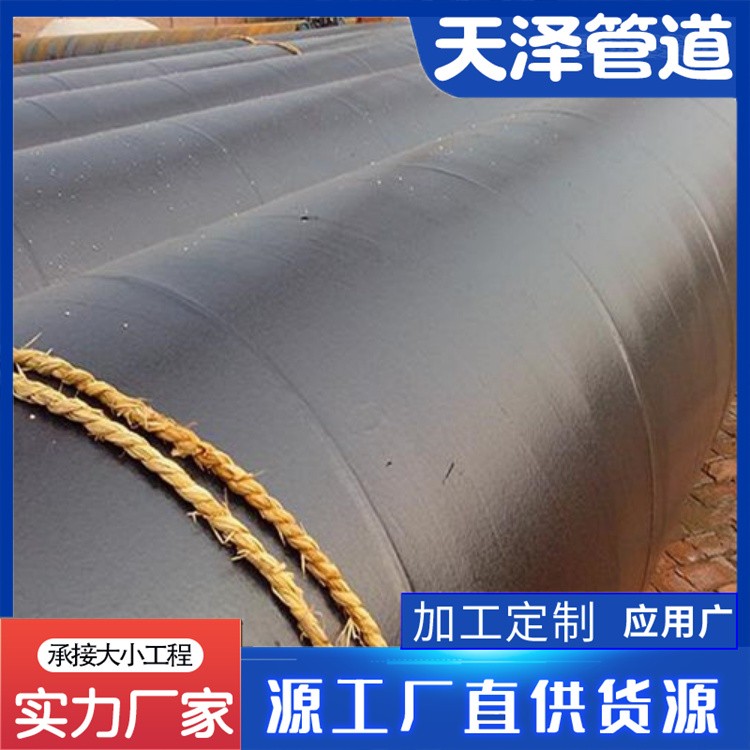 河北天泽管道   2PE防腐钢管 PE粉末防腐钢管厂家