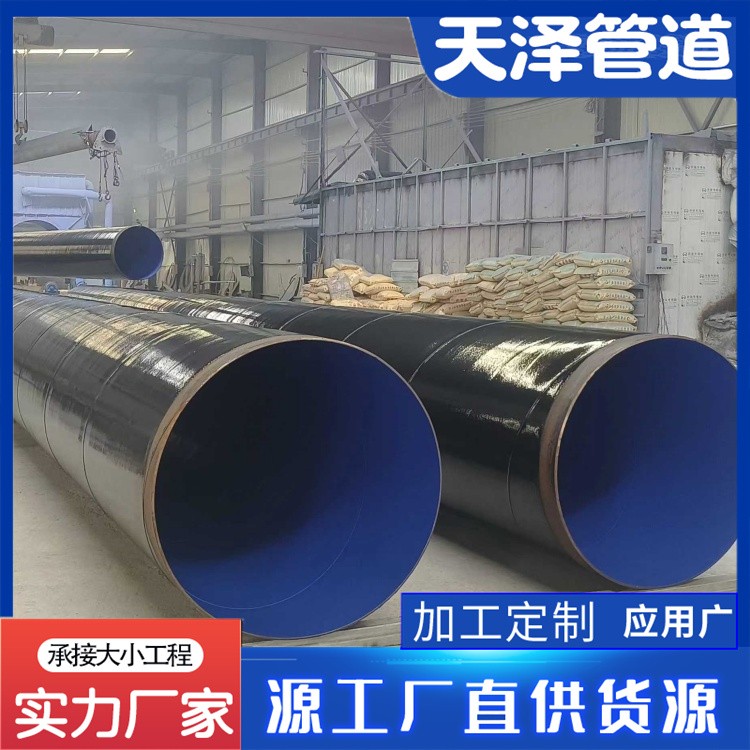 河北天泽管道 涂塑复合钢管 内外涂塑复合钢管 工业供水管道厂家供应