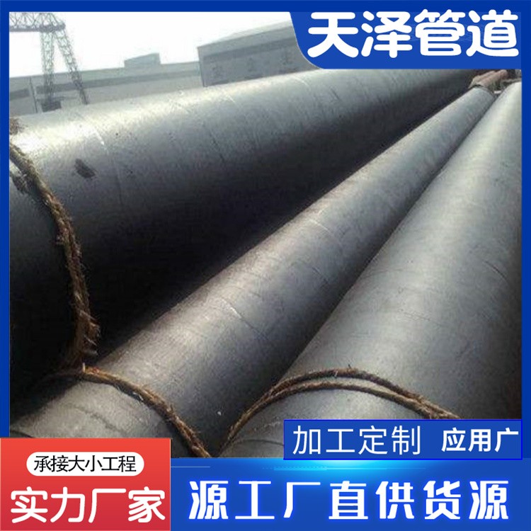 河北天泽管道 2PE防腐钢管 PE粉末防腐钢管 欢迎选购