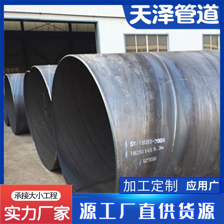 河北天泽管道 无缝钢管 供水用无缝钢管 立柱用钢管 厂家供货