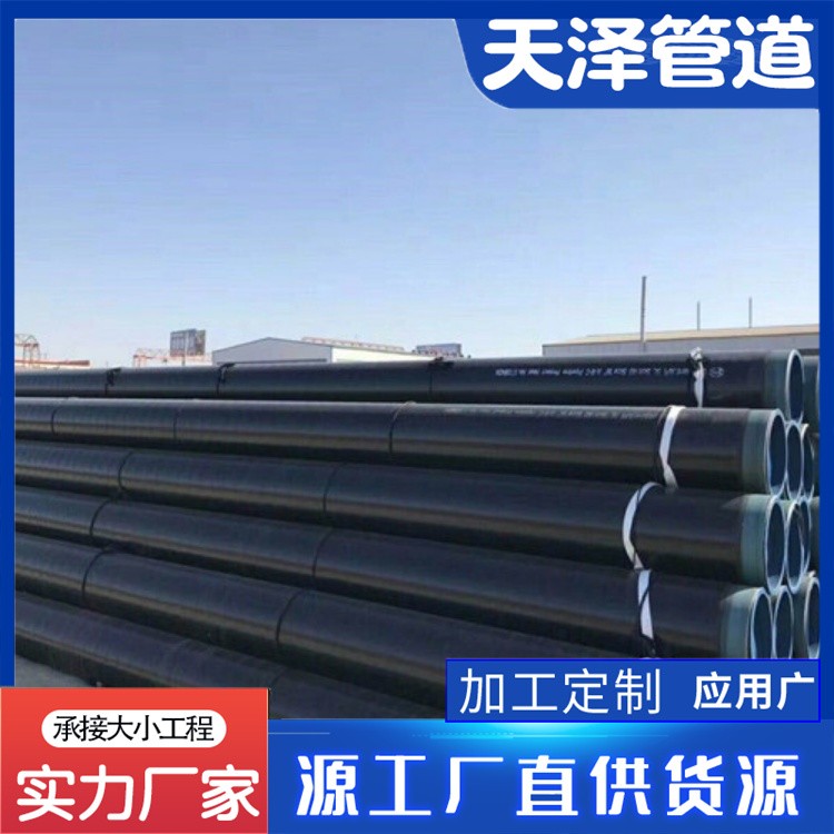 河北天泽管道 环氧富锌防腐钢管  饮用水防腐钢管 给水用防腐钢管 欢迎选购