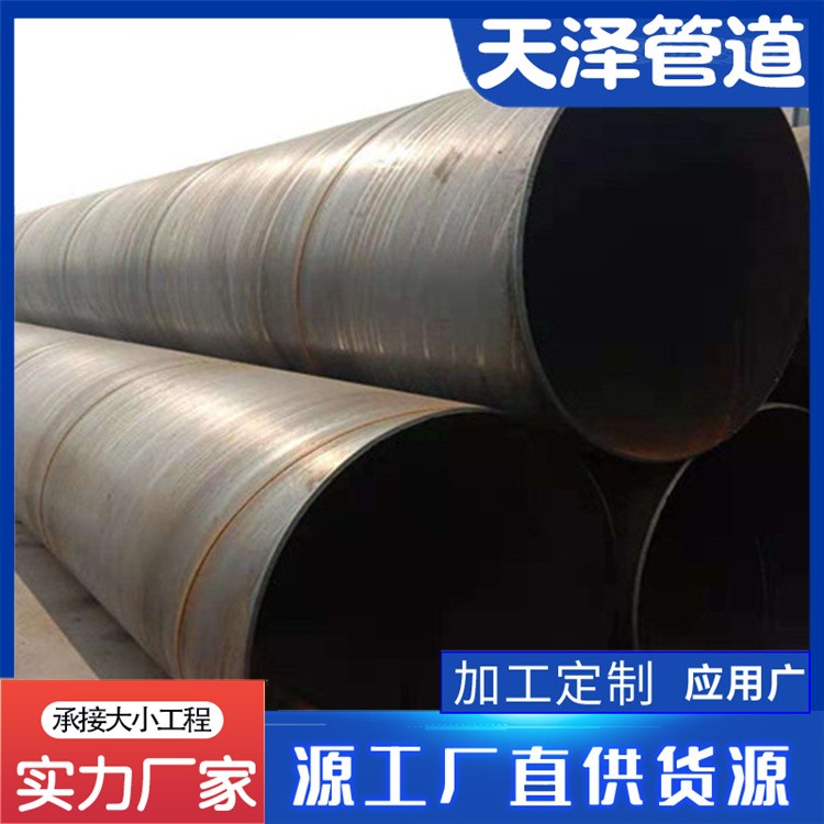 河北天泽管道 无缝钢管 供水用无缝钢管 立柱用钢管 规格齐全
