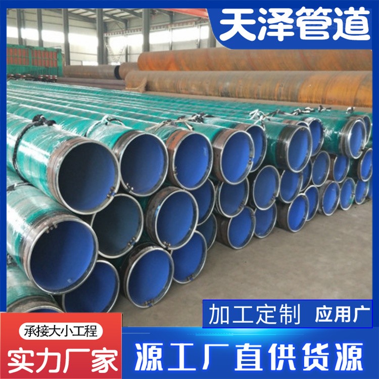 河北天泽管道 玻璃丝布缠绕防腐钢管 厂家供货