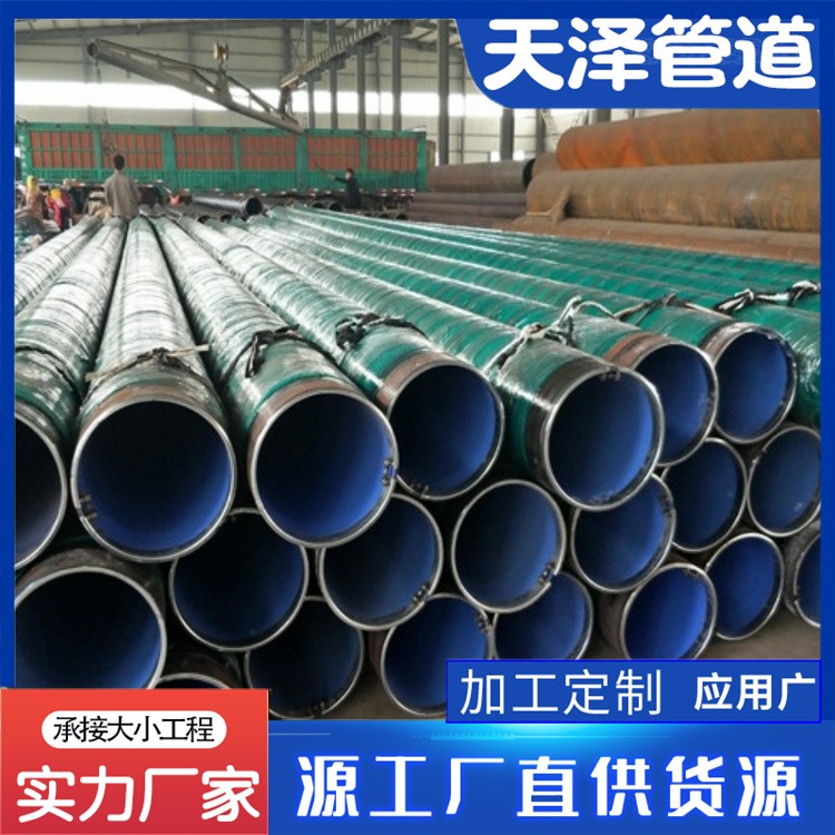河北天泽管道  玻璃丝布缠绕防腐钢管厂家供应