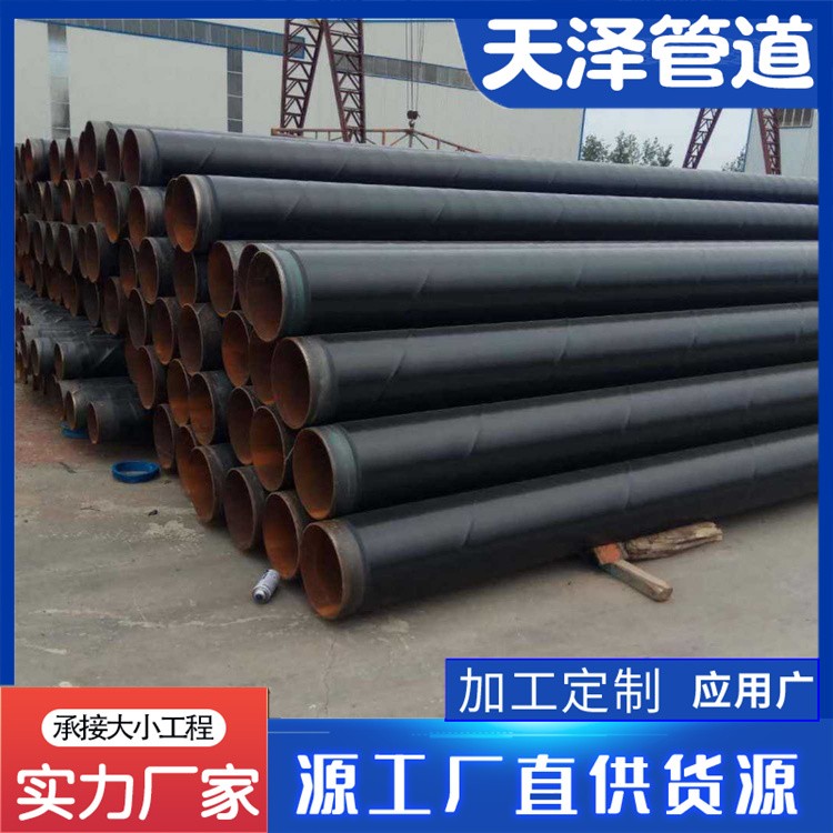河北天泽管道 3PE防腐钢管 FBE防腐钢管 厂家供应