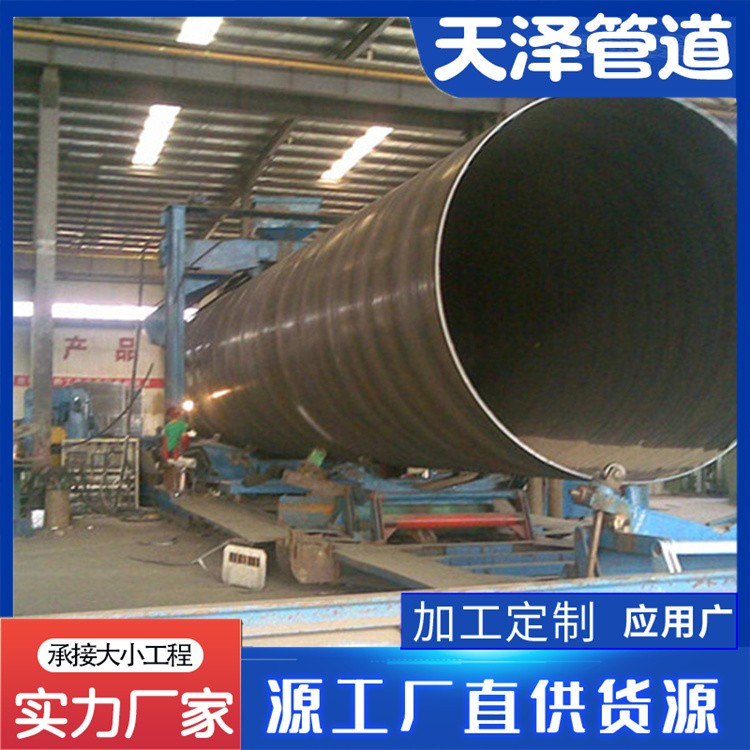 河北天泽管道  螺旋管  螺旋风管 欢迎选购