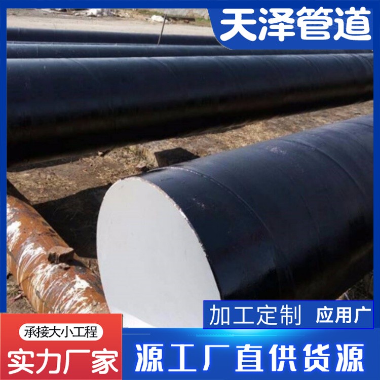 河北天泽管道  聚乙稀粉未环氧粉末PE粉末 环氧树脂钢管规格齐全