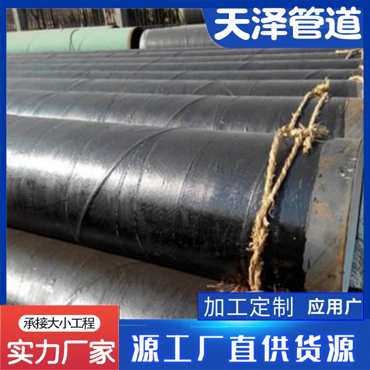 河北天泽管道  石油天然气管道 无溶剂防腐内衬不锈钢 厂家