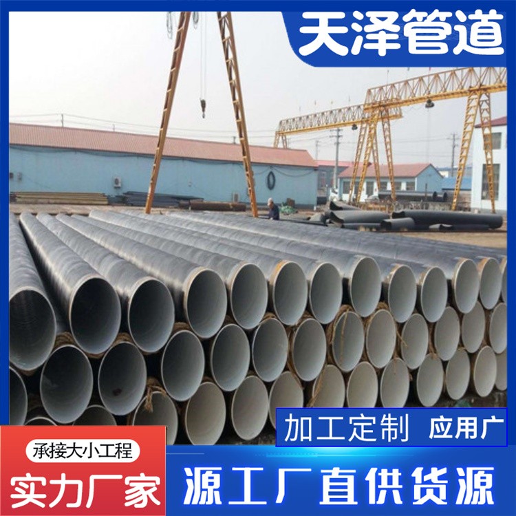 河北天泽管道 聚乙稀粉未环氧粉末PE粉末 环氧树脂钢管 厂家供货