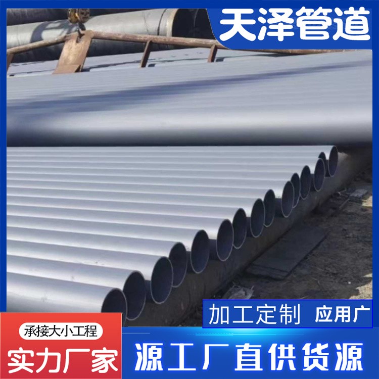 河北天泽管道  环氧云铁防腐钢管 地埋防腐钢管厂家供应