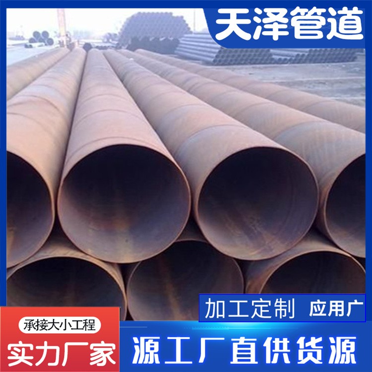 河北天泽管道 无缝钢管 供水用无缝钢管 立柱用钢管 厂家供应