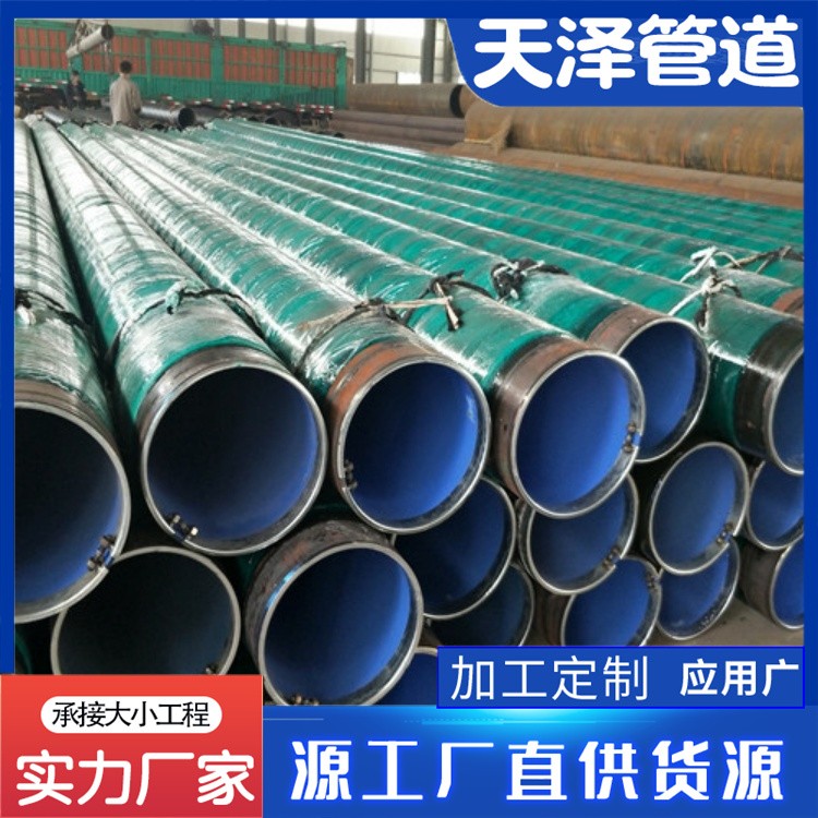河北天泽管道 玻璃丝布缠绕防腐钢管 欢迎选购