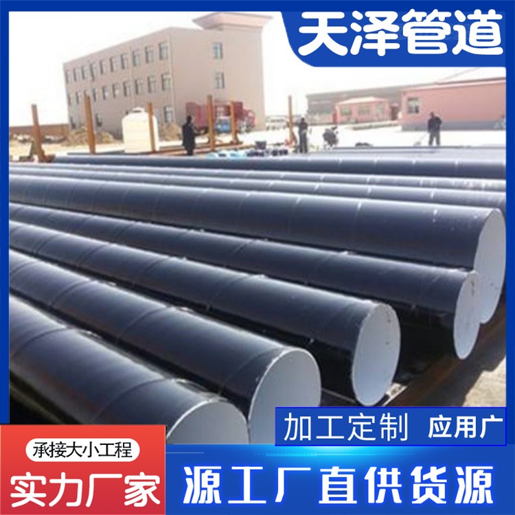 河北天泽管道  石油天然气管道 无溶剂防腐内衬不锈钢厂家供应