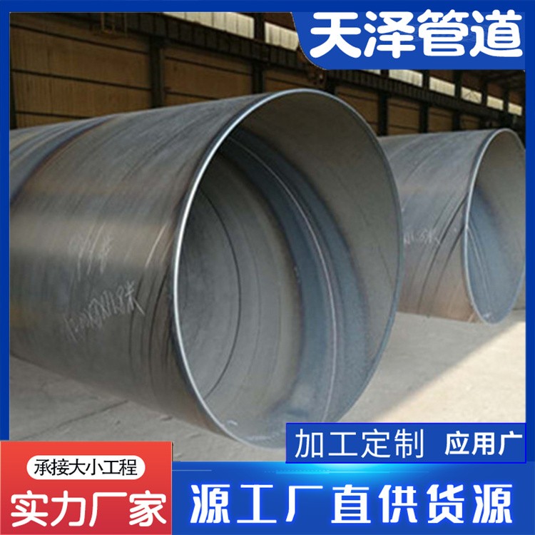 河北天泽管道  无缝钢管 供水用无缝钢管 立柱用钢管生产厂家