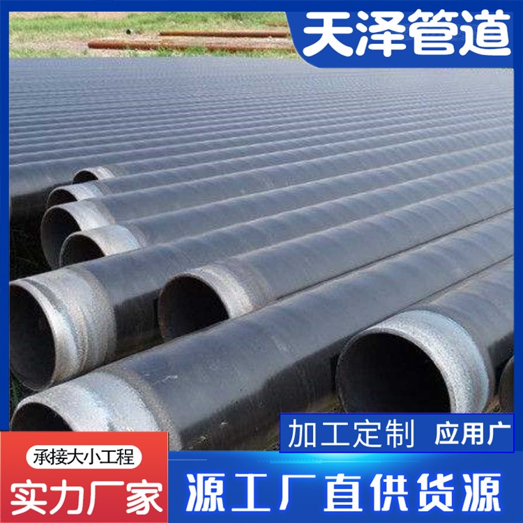 河北天泽管道   3PE防腐钢管 FBE防腐钢管厂家