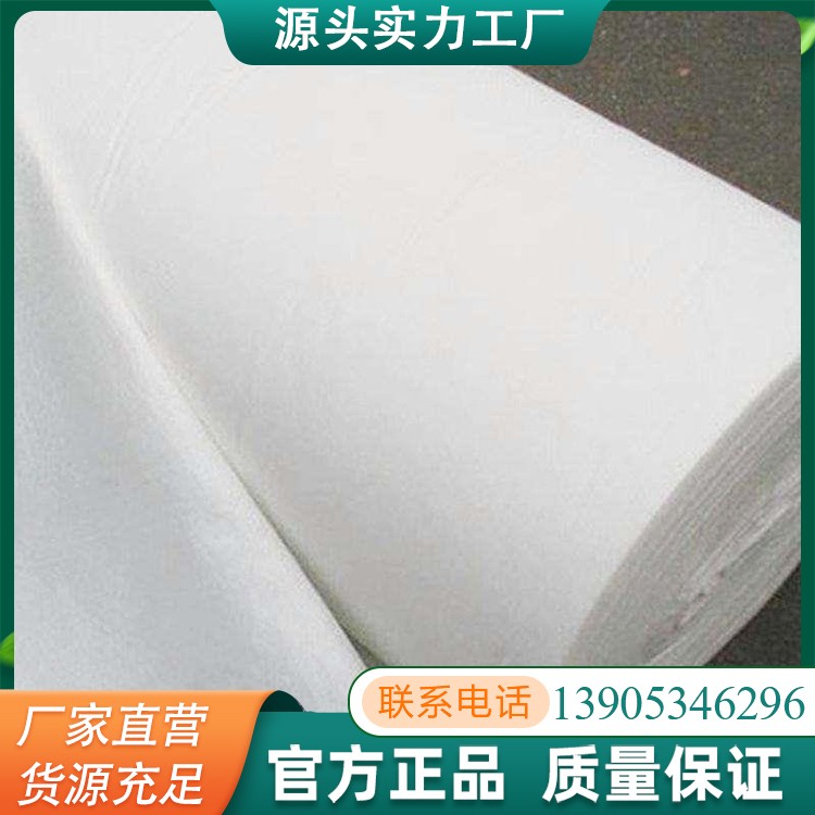 短丝土工布 路面养护保湿用