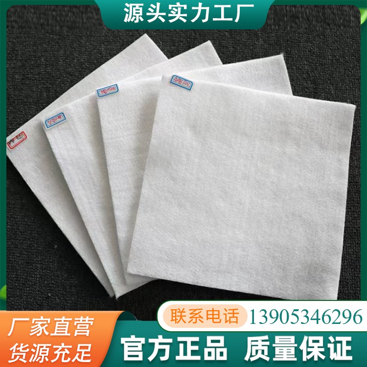 短丝土工布 城建工程加筋反滤防尘