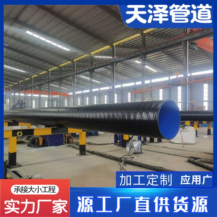 河北天泽管道  饮用水TPEP耐腐蚀复合钢管 天然气3PE钢管生产厂家