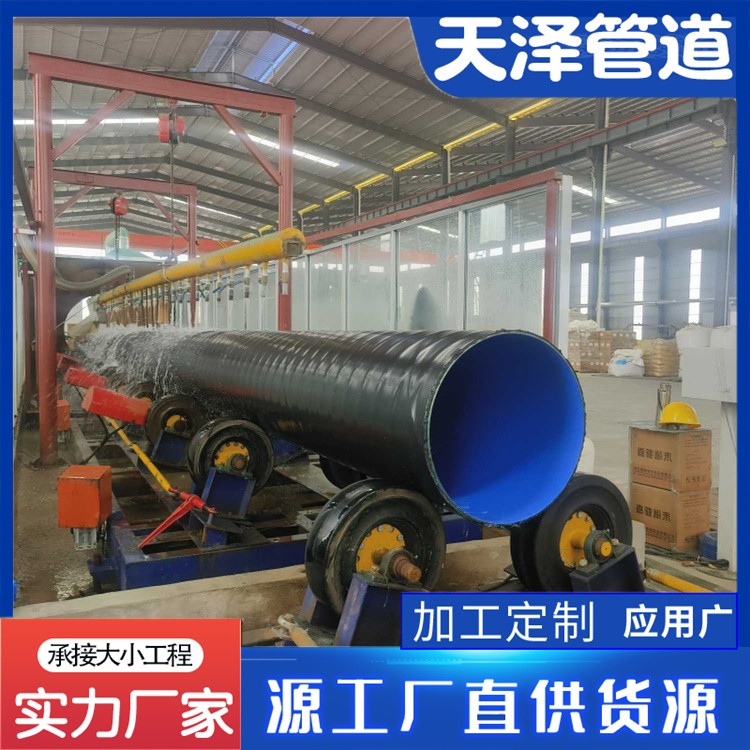 河北天泽管道 饮用水TPEP耐腐蚀复合钢管 天然气3PE钢管 欢迎选购