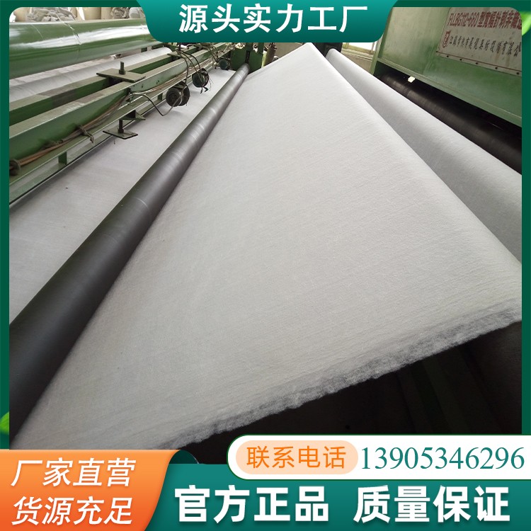 短丝土工布 加固保温防寒白色绿色