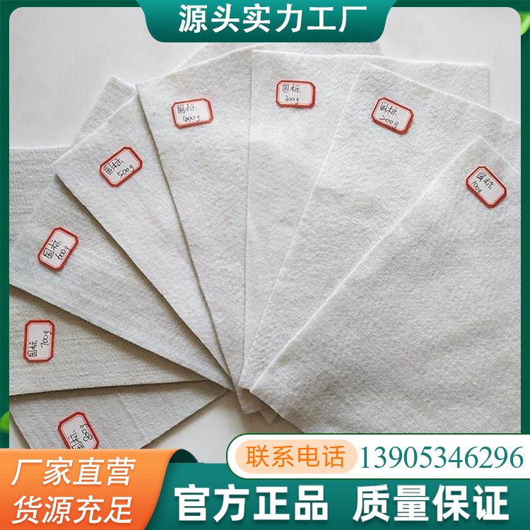 短丝土工布 高强度抗拉过滤布