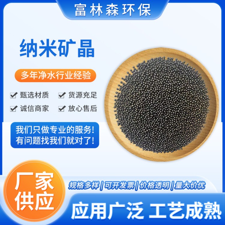 活性炭新房装修除甲醛去异味吸甲醛神器室内新房家用车用纳米矿晶