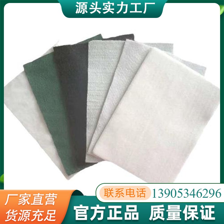 短丝土工布 厂家直销 可定制