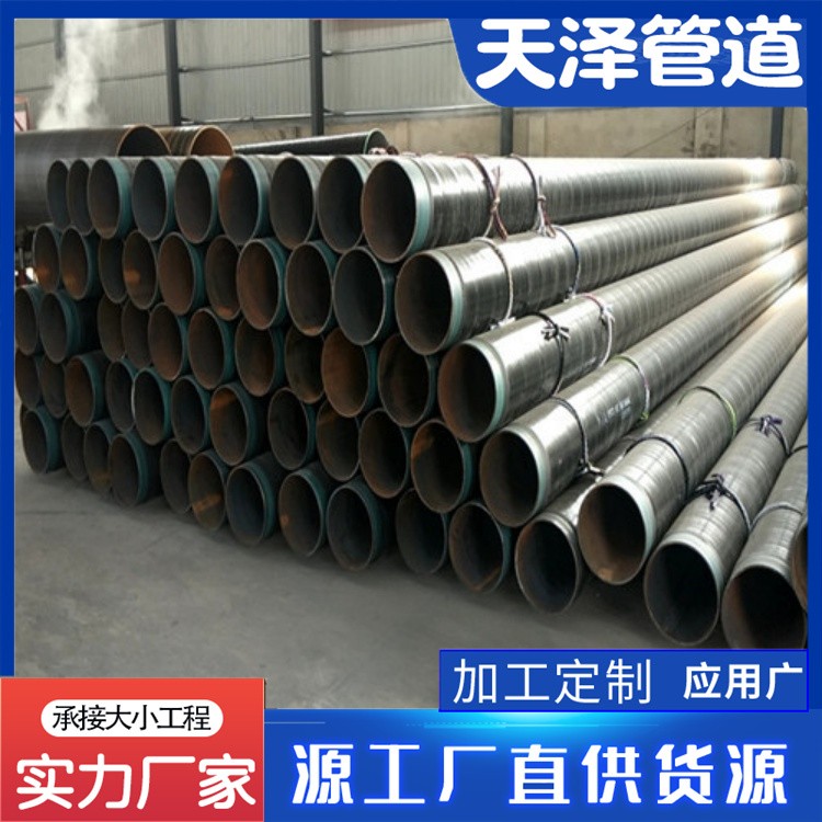 河北天泽管道 直缝焊接钢管 焊接钢管 供排水用焊接钢管 规格齐全