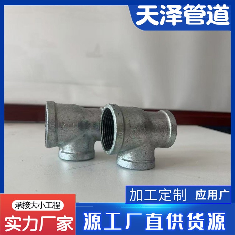 河北天泽管道  沟槽链接钢管 厂家供货