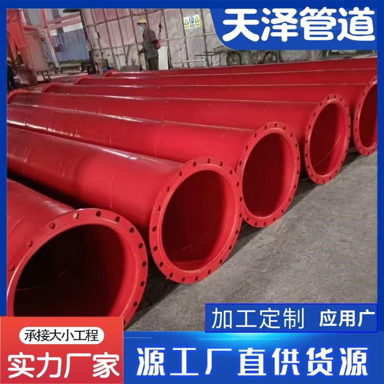 河北天泽管道 给水管道 饮用水管道 给水复合钢管厂家供应