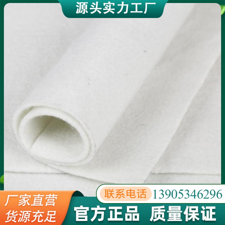 短丝土工布 公路养护 桥梁护坡隔离渗透