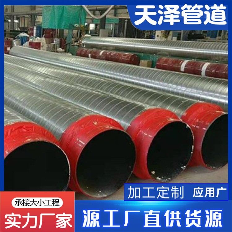 河北天泽管道  石镀锌钢管 规格齐全