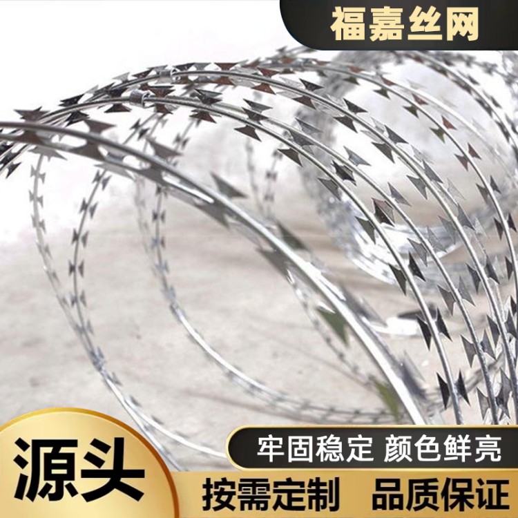 加厚刀刺网 抗剪防破坏 军事基地监狱安防防护网