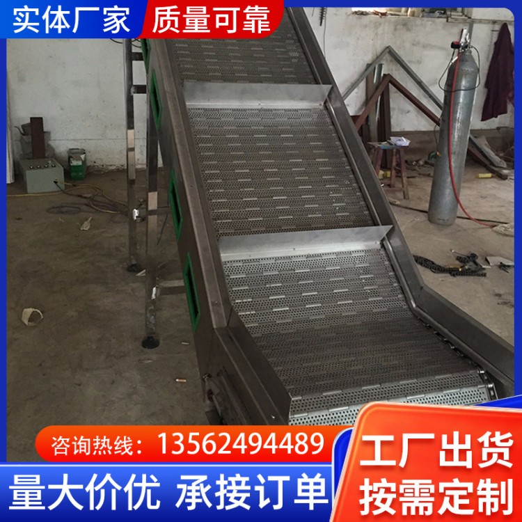 链板提升机  防霉防潮不锈钢斗