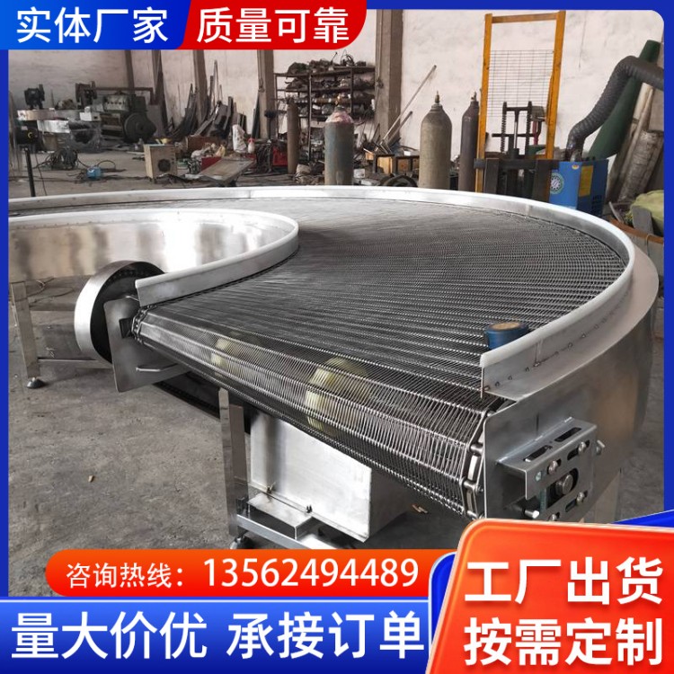 网带输送机 多角度输送