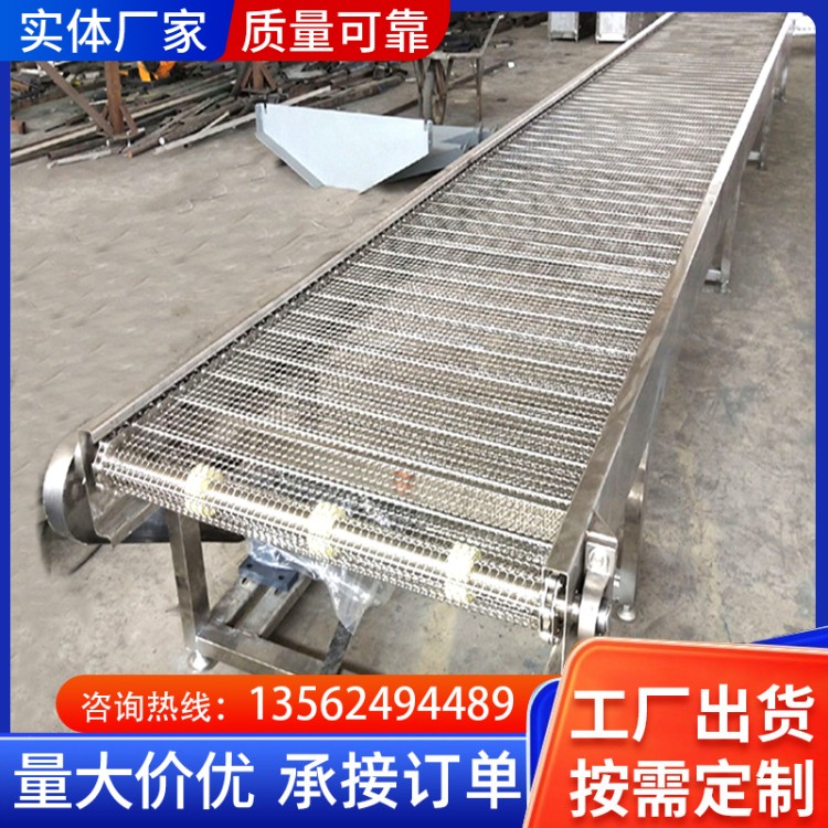 网带输送机 低噪音车间专用