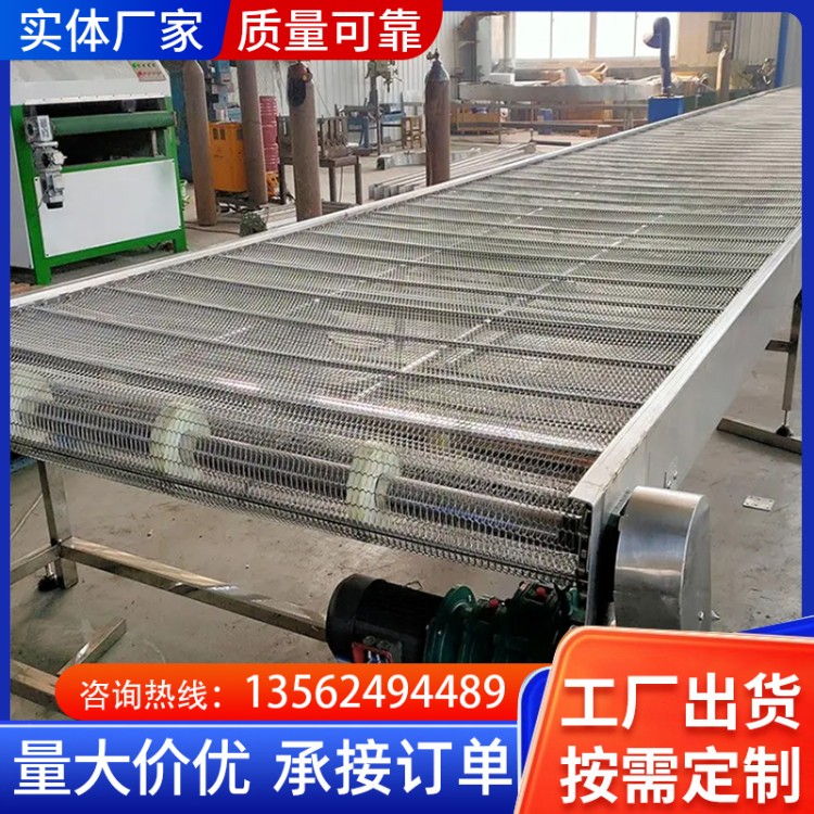 304不锈钢网带输送机 精密行业适用