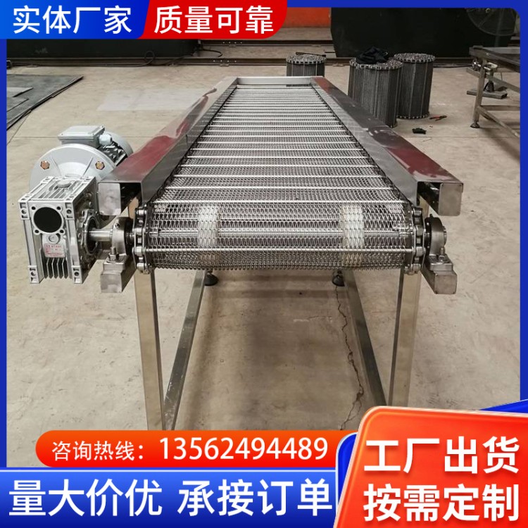 网带输送机 支持非标尺寸