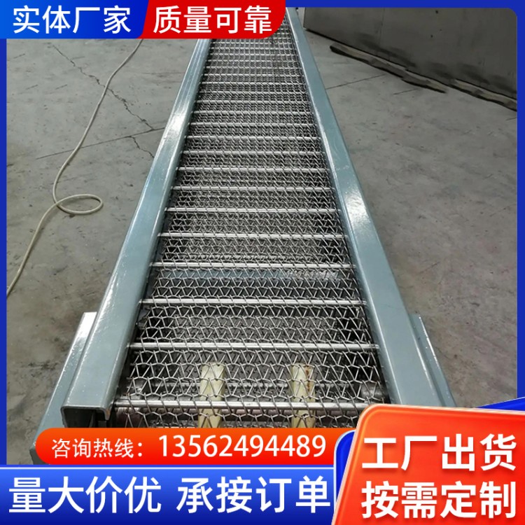 304不锈钢网带输送机 食品级耐高温