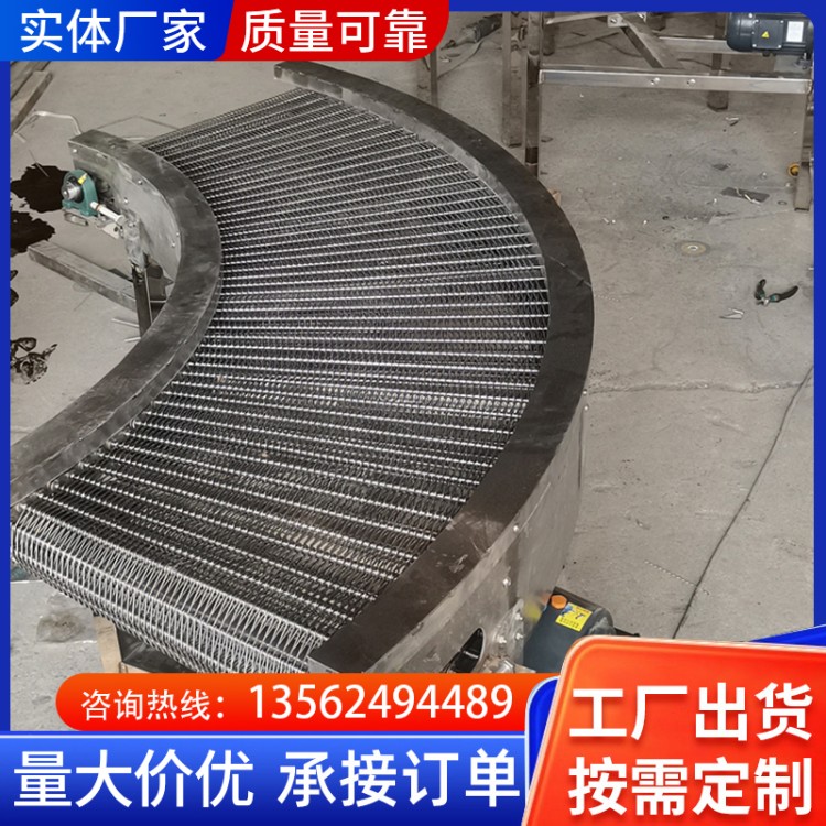 网带输送机 工厂置换高性价比