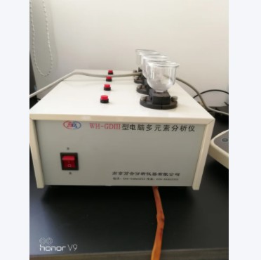 万合二氧化硅分析仪 石灰石沙子分析仪器