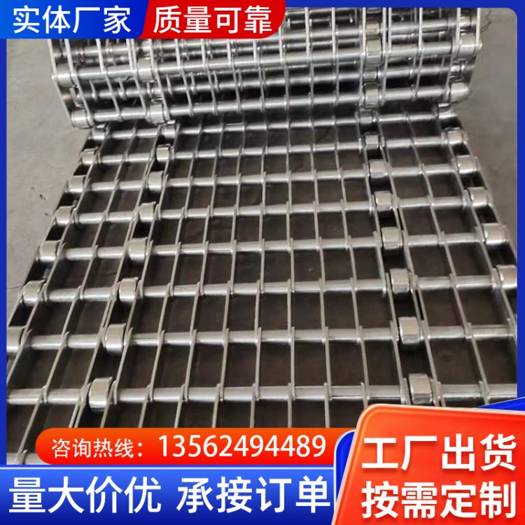 网链 耐磨防滑可定制长度