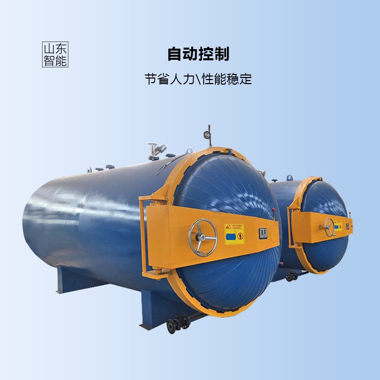 山东智能 压力容器厂家 硫化罐 规格齐全 支持定制