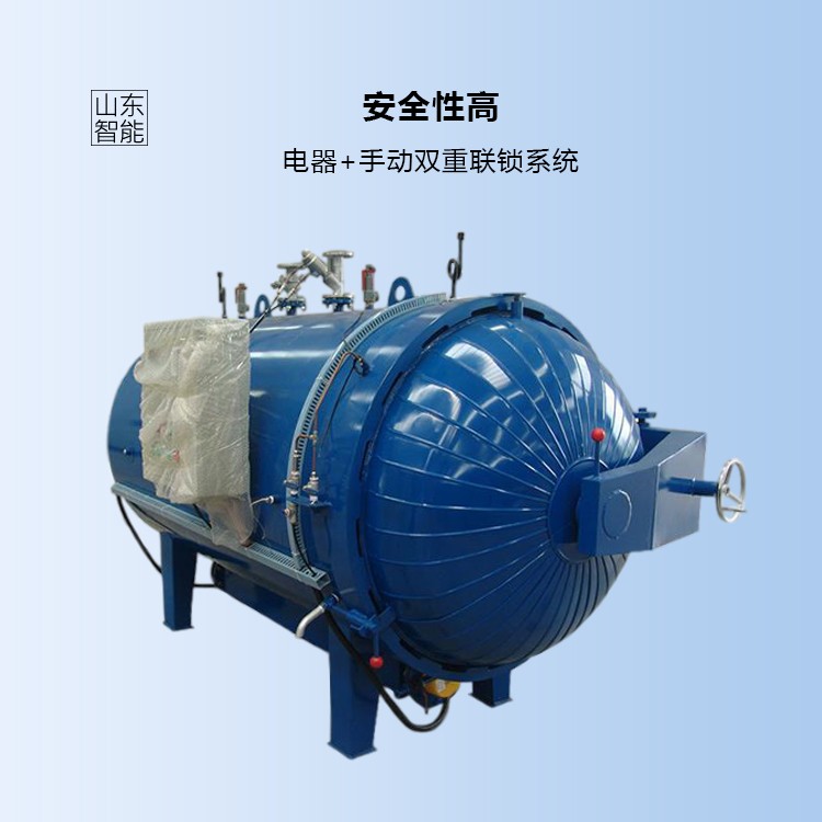 反应类容器 硫化罐 电加热蒸汽高温高压 源头厂商 压力容器支持定制