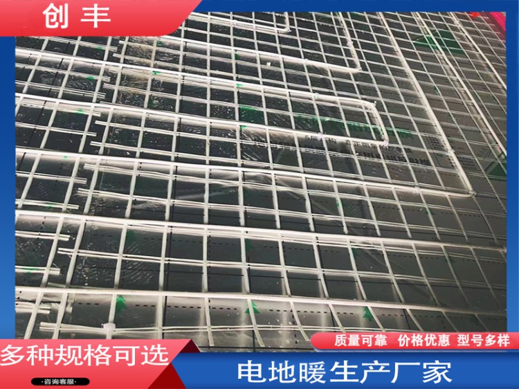 电地暖生产厂家-质量可靠-批发价格
