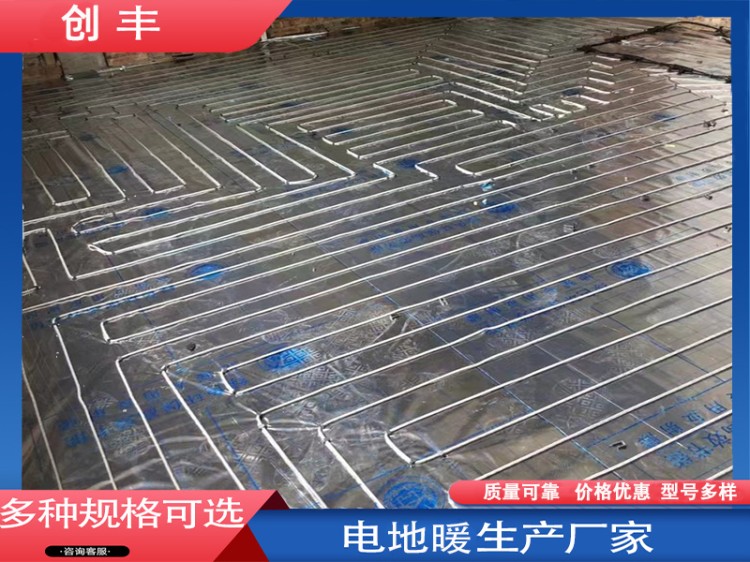 电地暖批发定制-规格齐全-诚信合作